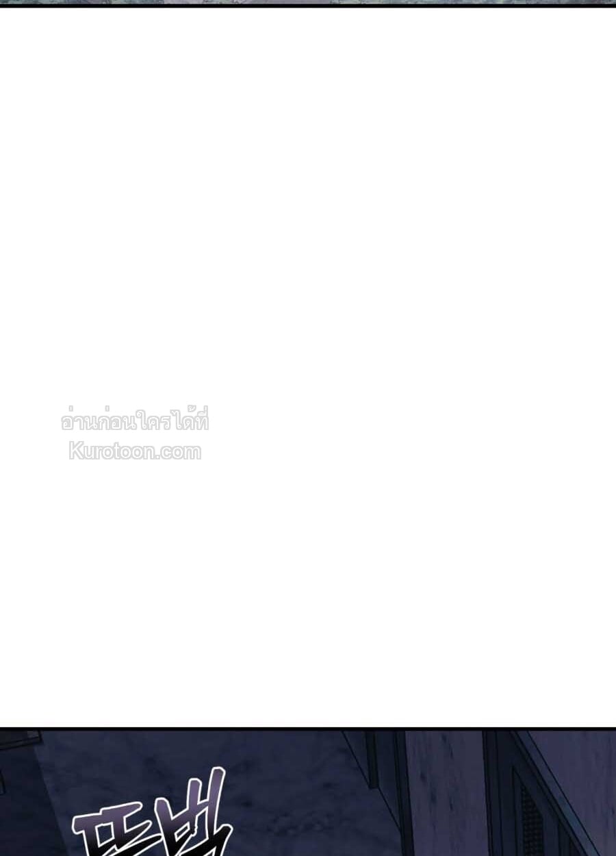 There's no one จบ ตอนที่ 1 - รูปที่ 2